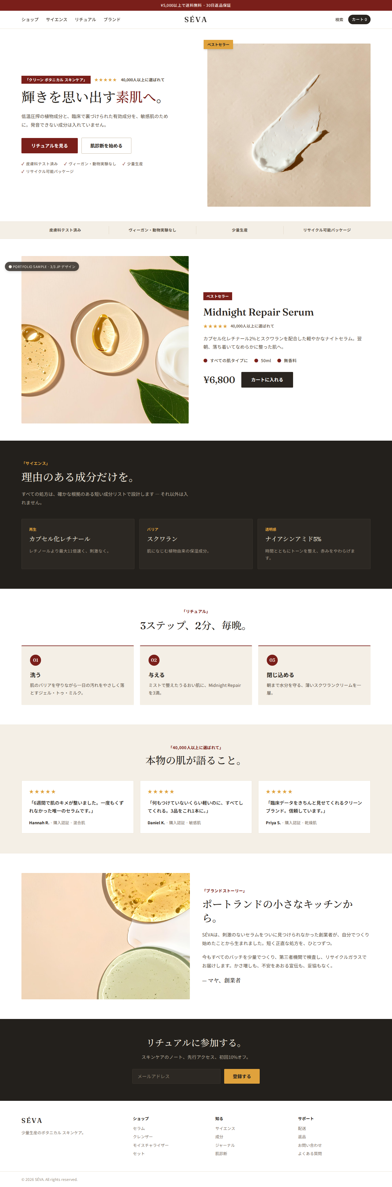 Japan localized
