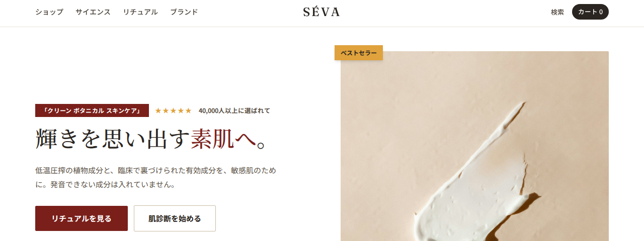 Japanese type, set with intent